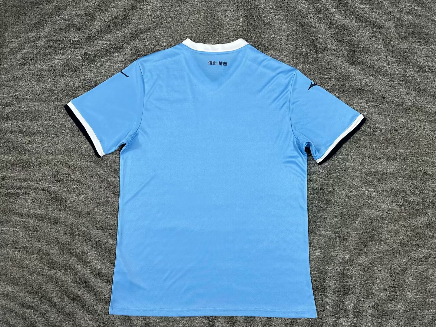 Lazio Home 24/25 Kit